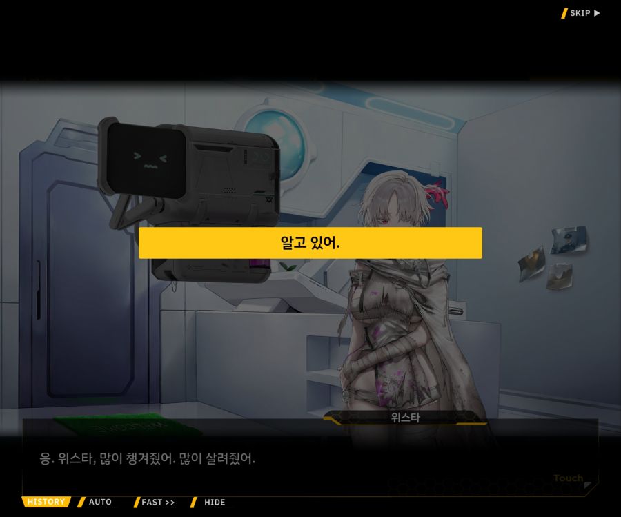 [이벤트]리빙 데드 카니발 EV1-3 [Bioroid 0]ED_70.jpg