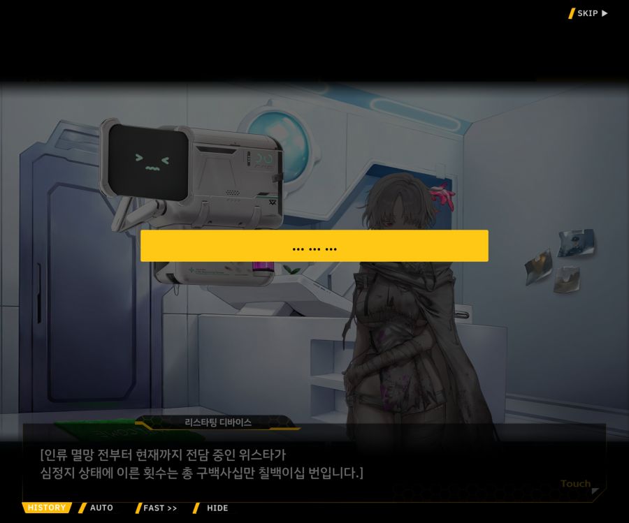 [이벤트]리빙 데드 카니발 EV1-3 [Bioroid 0]ED_74.jpg