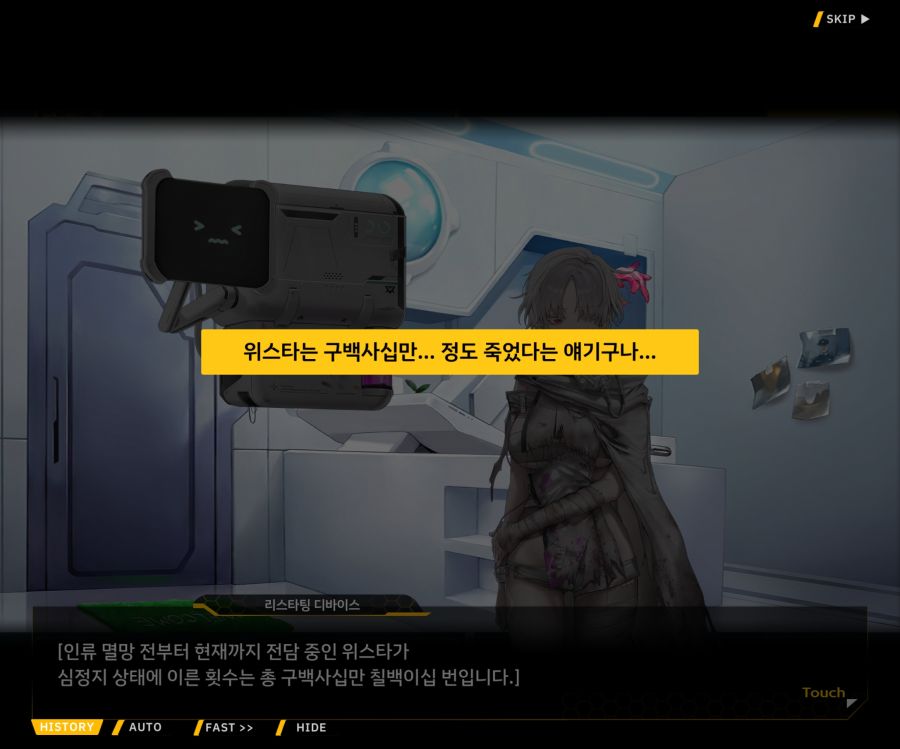 [이벤트]리빙 데드 카니발 EV1-3 [Bioroid 0]ED_75.jpg