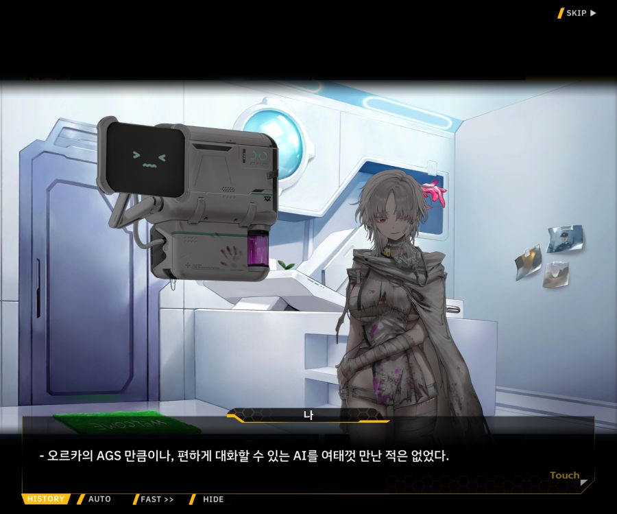 [이벤트]리빙 데드 카니발 EV1-3 [Bioroid 0]ED_79.jpg