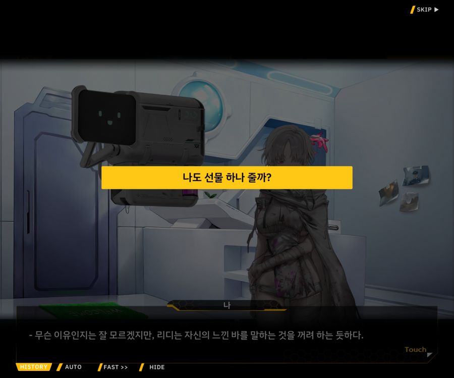 [이벤트]리빙 데드 카니발 EV1-3 [Bioroid 0]ED_85.jpg