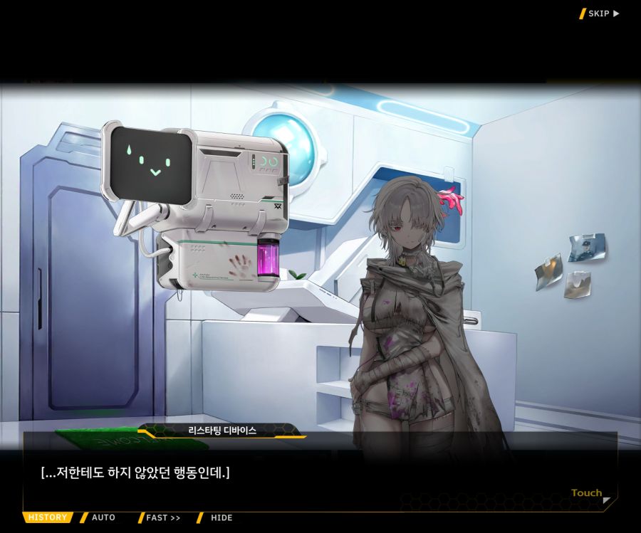 [이벤트]리빙 데드 카니발 EV1-3 [Bioroid 0]ED_110.jpg