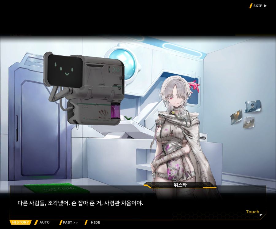 [이벤트]리빙 데드 카니발 EV1-3 [Bioroid 0]ED_112.jpg