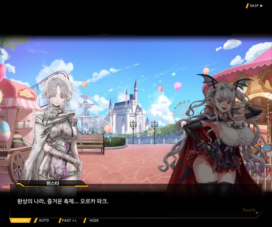 [이벤트]리빙 데드 카니발 EV1-4 [테마파크]ED_1.jpg