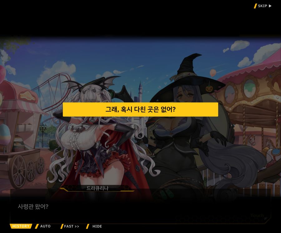 [이벤트]리빙 데드 카니발 EV1-5 [오르카 파크]OP_4.jpg