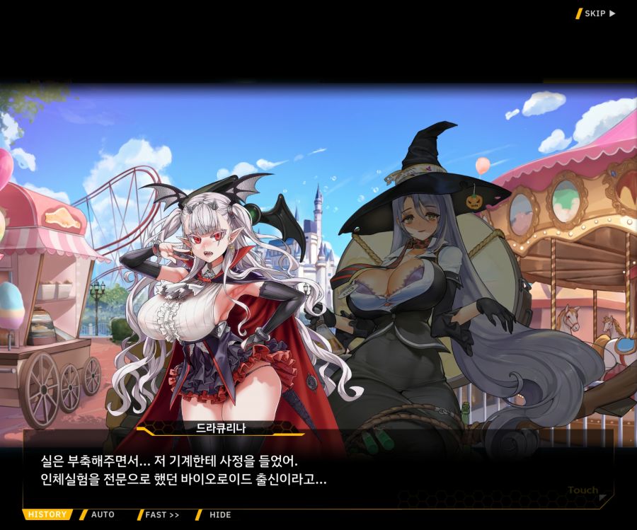 [이벤트]리빙 데드 카니발 EV1-5 [오르카 파크]OP_7.jpg