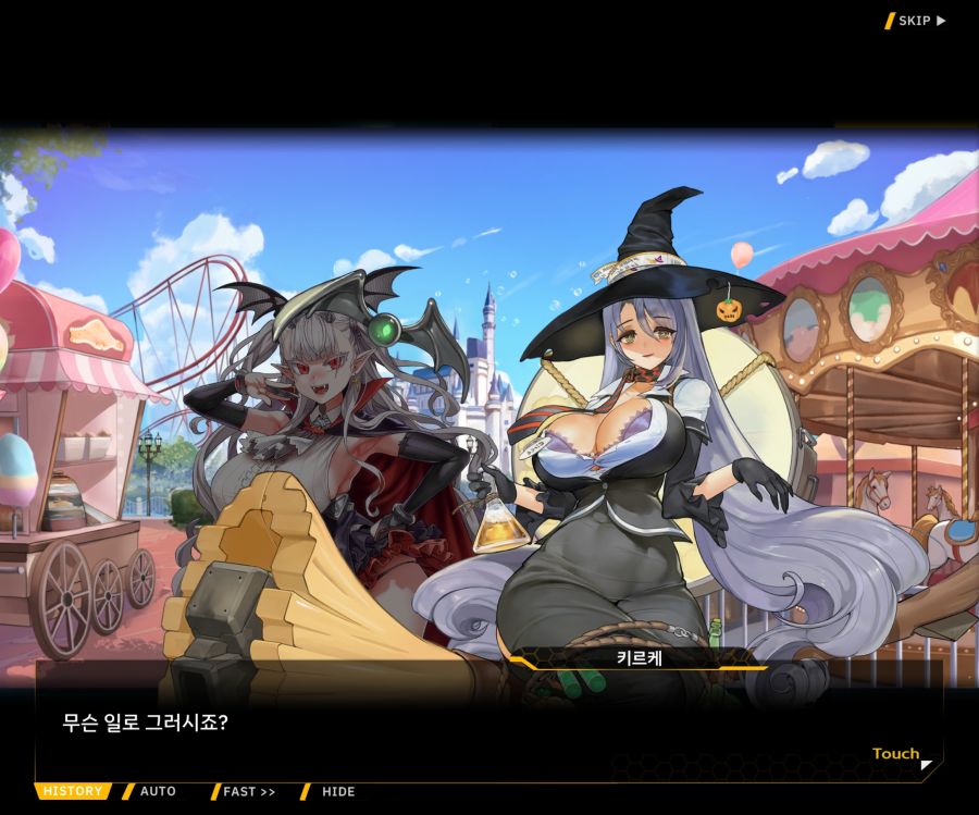 [이벤트]리빙 데드 카니발 EV1-5 [오르카 파크]OP_19.jpg