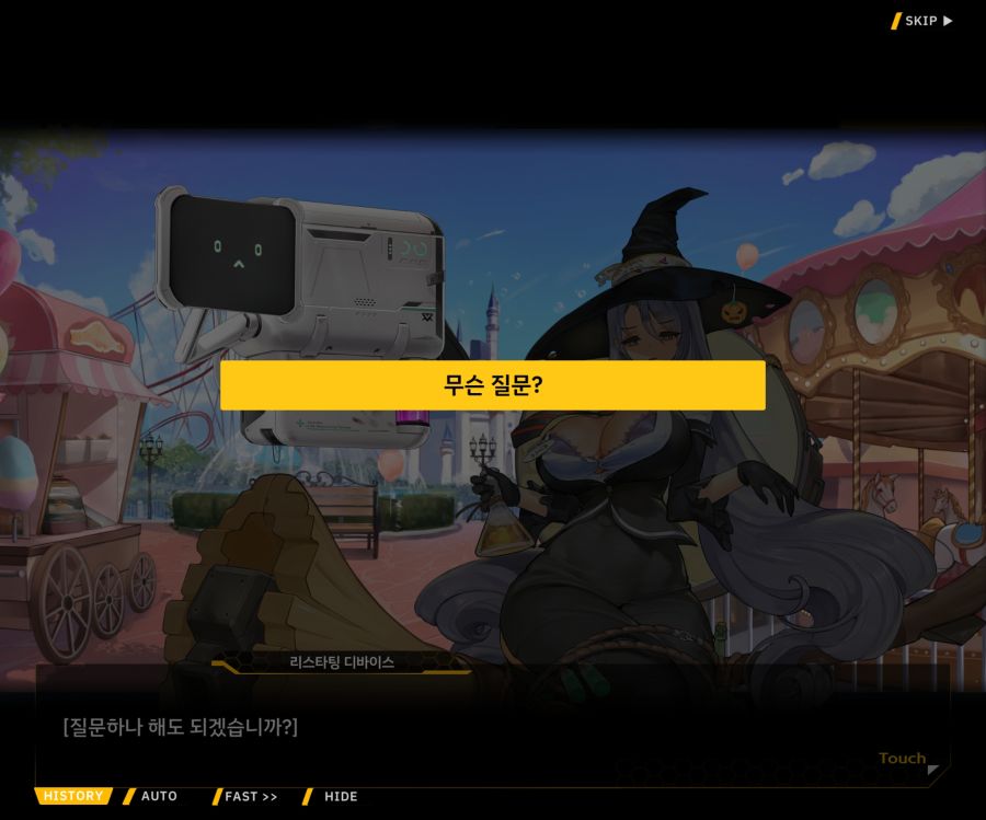 [이벤트]리빙 데드 카니발 EV1-5 [오르카 파크]OP_33.jpg