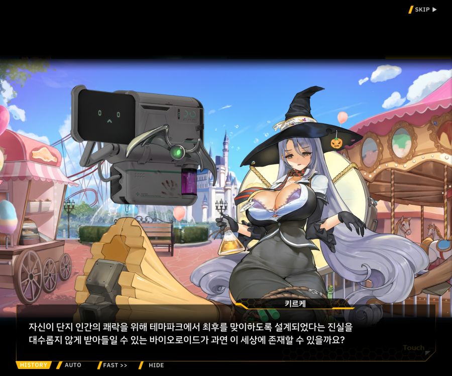 [이벤트]리빙 데드 카니발 EV1-5 [오르카 파크]OP_39.jpg