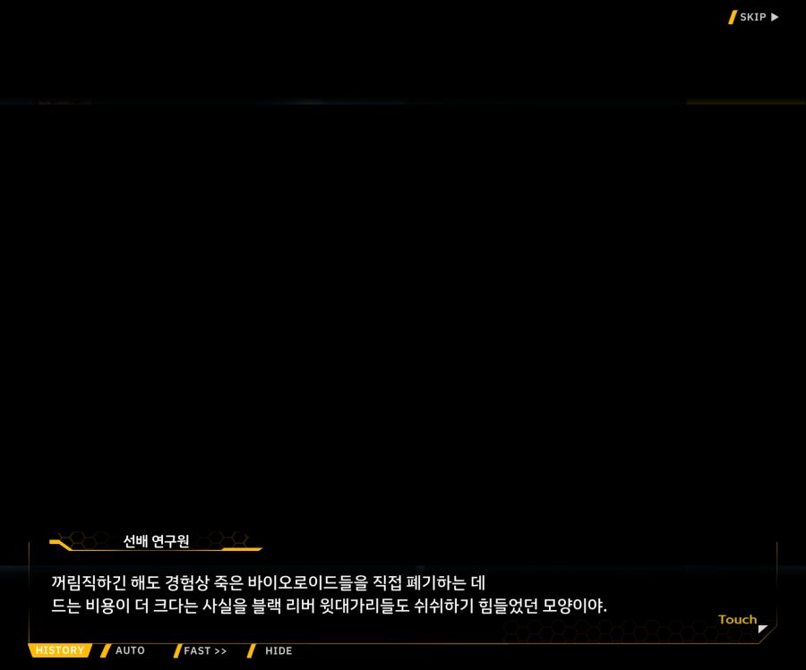 [이벤트]리빙 데드 카니발 EV1-5 [오르카 파크]OP_58.jpg