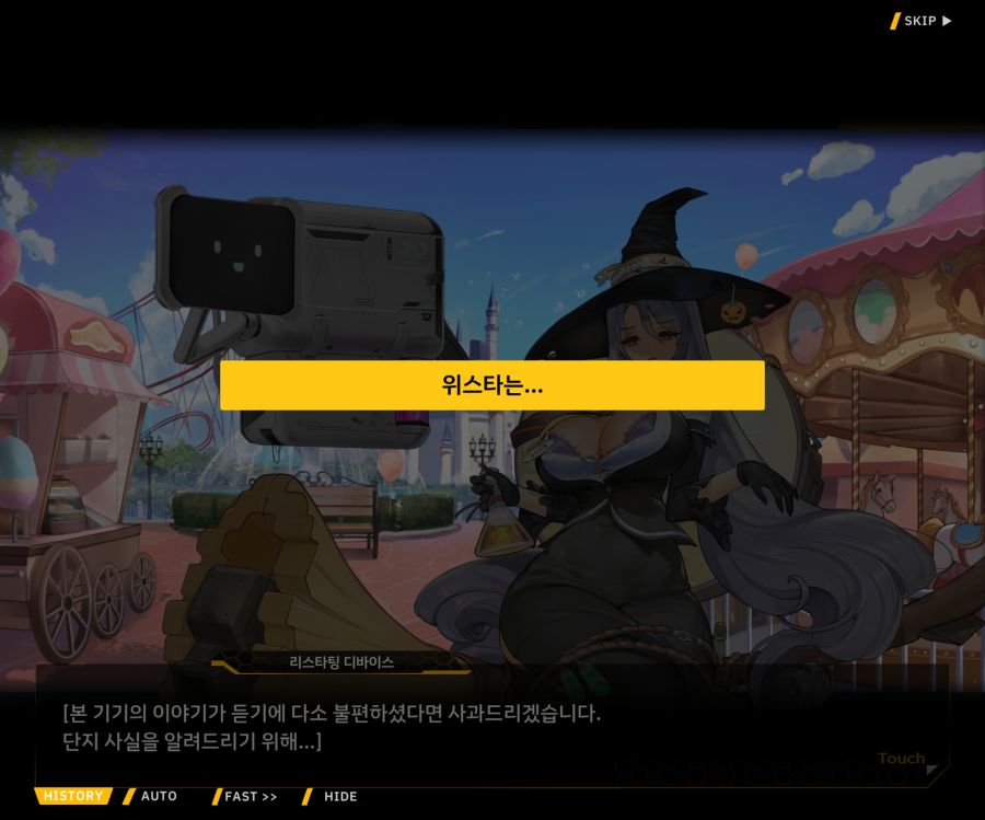 [이벤트]리빙 데드 카니발 EV1-5 [오르카 파크]OP_89.jpg