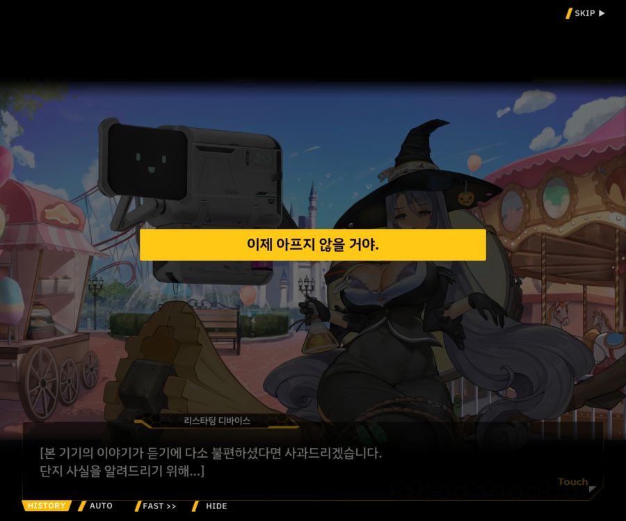 [이벤트]리빙 데드 카니발 EV1-5 [오르카 파크]OP_90.jpg