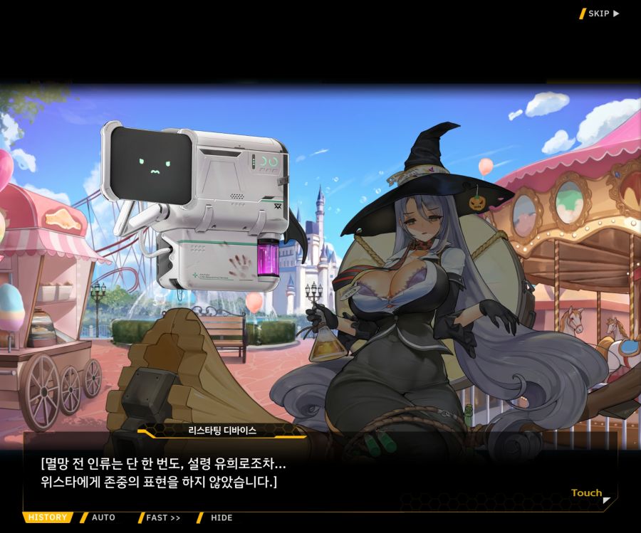 [이벤트]리빙 데드 카니발 EV1-5 [오르카 파크]OP_95.jpg