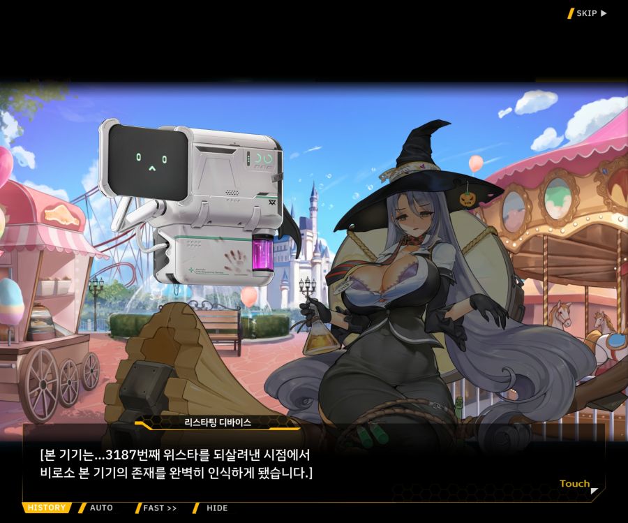 [이벤트]리빙 데드 카니발 EV1-5 [오르카 파크]OP_97.jpg