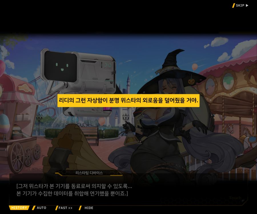 [이벤트]리빙 데드 카니발 EV1-5 [오르카 파크]OP_112.jpg