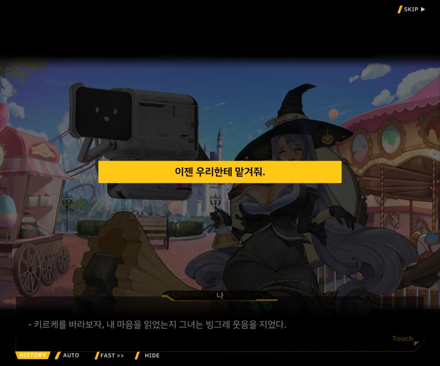 [이벤트]리빙 데드 카니발 EV1-5 [오르카 파크]OP_121.jpg