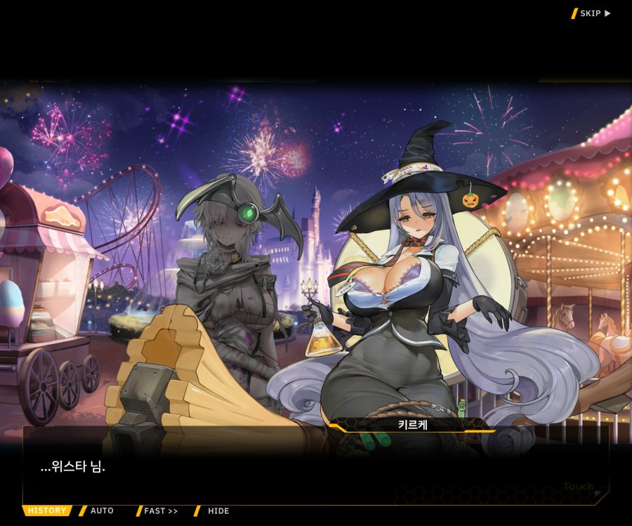 [이벤트]리빙 데드 카니발 EV1-6 [미래 복음]_46.jpg