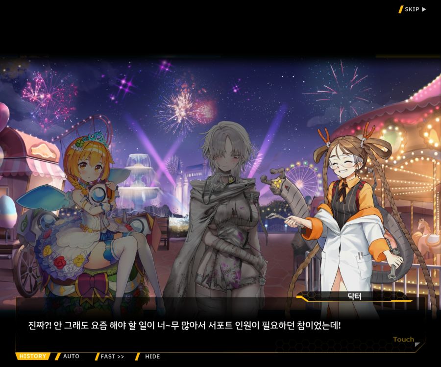 [이벤트]리빙 데드 카니발 EV1-7 [위령제]OP_27.jpg