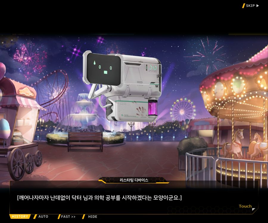 [이벤트]리빙 데드 카니발 EV1-7 [위령제]OP_39.jpg