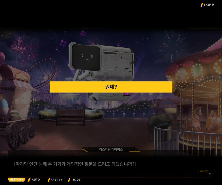 [이벤트]리빙 데드 카니발 EV1-7 [위령제]OP_44.jpg