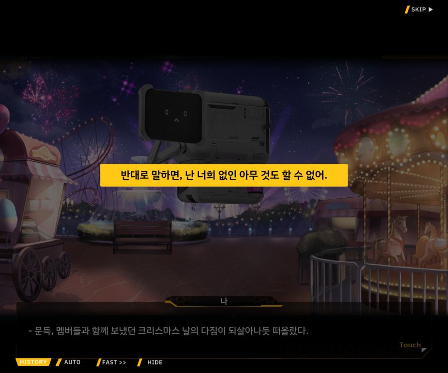 [이벤트]리빙 데드 카니발 EV1-7 [위령제]OP_51.jpg