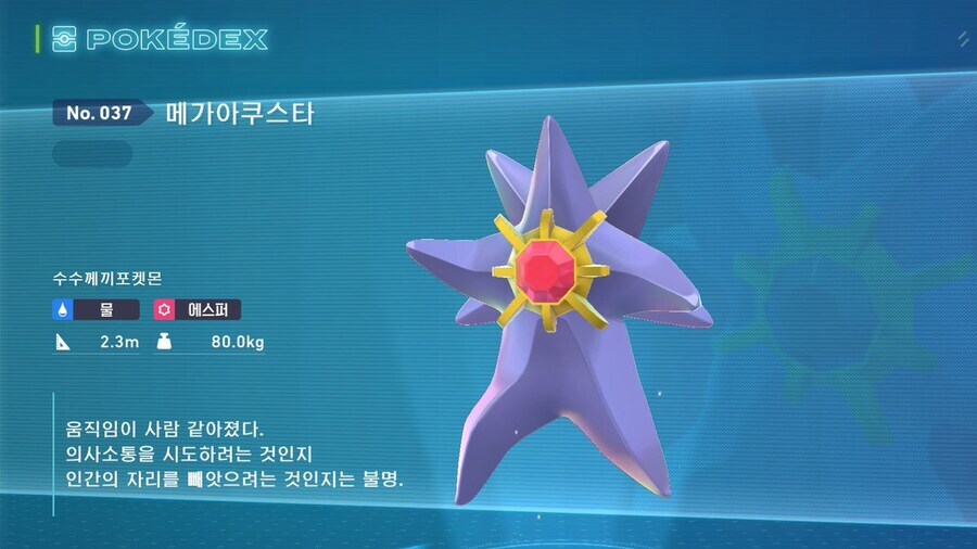 루리야! 이 짤 움직이게 해줘!_1.jpg