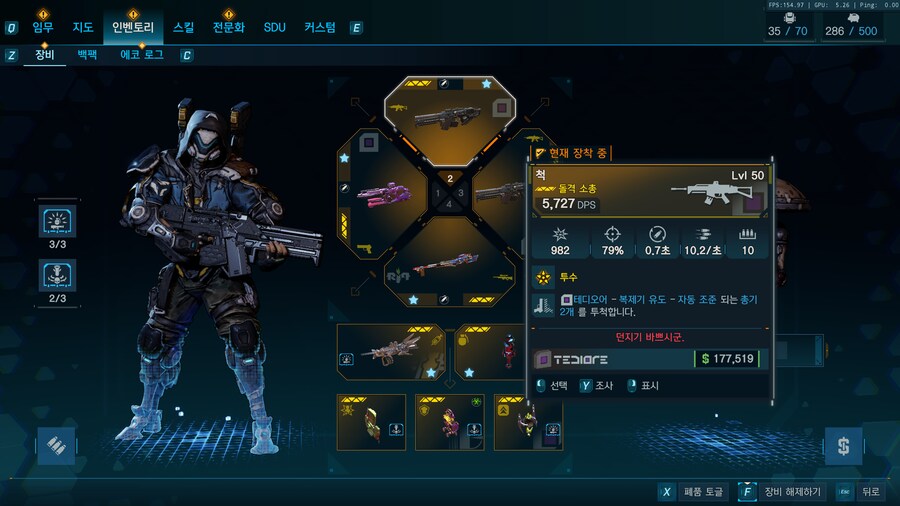 와...척 3일 걸렸네요..._1.png