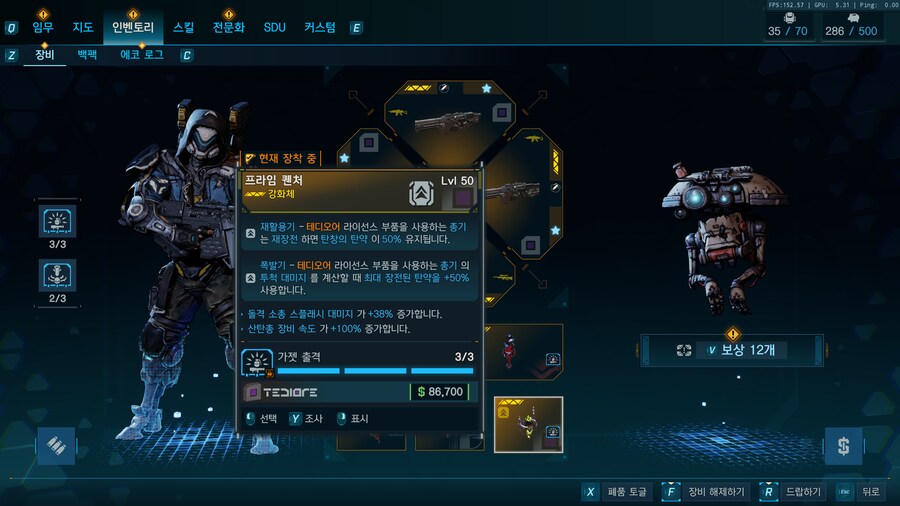 와...척 3일 걸렸네요..._2.png