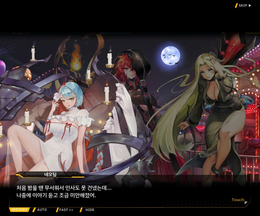 [이벤트]리빙 데드 카니발 EV1-8 [비스크 돌]_37.jpg