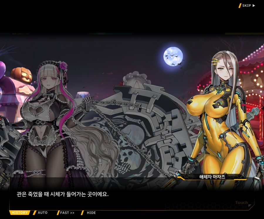 [이벤트]리빙 데드 카니발 EV1-9 [리빙 데드 카니발]_22.jpg