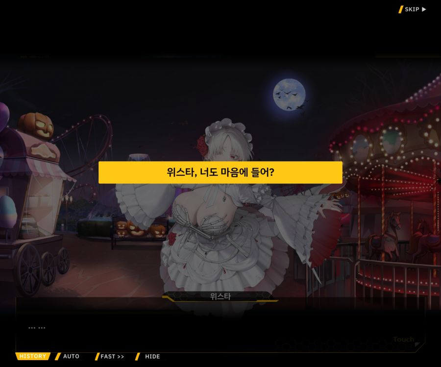 [이벤트]리빙 데드 카니발 EV1-9 [리빙 데드 카니발]_34.jpg