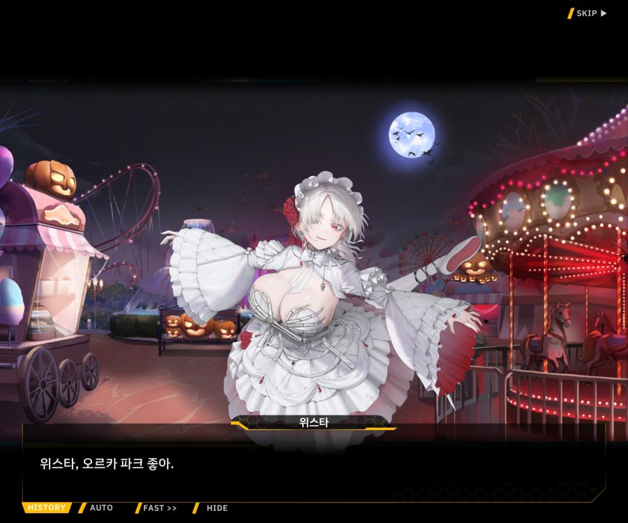 [이벤트]리빙 데드 카니발 EV1-9 [리빙 데드 카니발]_36.jpg