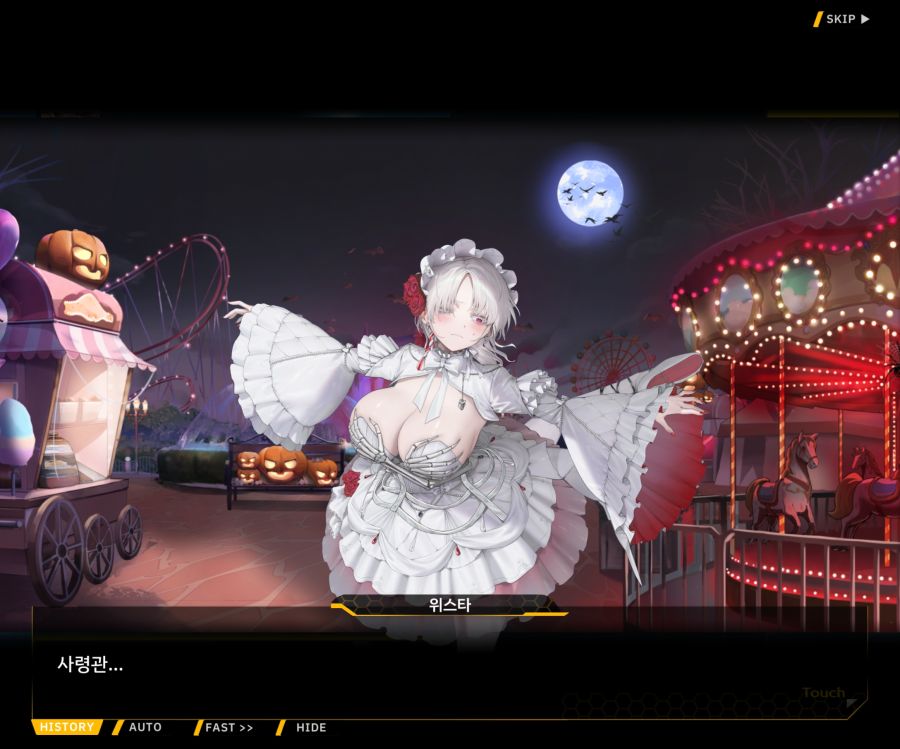 [이벤트]리빙 데드 카니발 EV1-9 [리빙 데드 카니발]_39.jpg