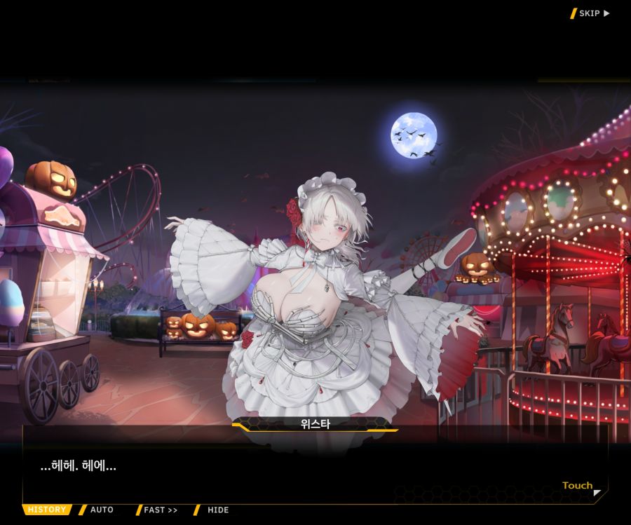 [이벤트]리빙 데드 카니발 EV1-9 [리빙 데드 카니발]_46.jpg