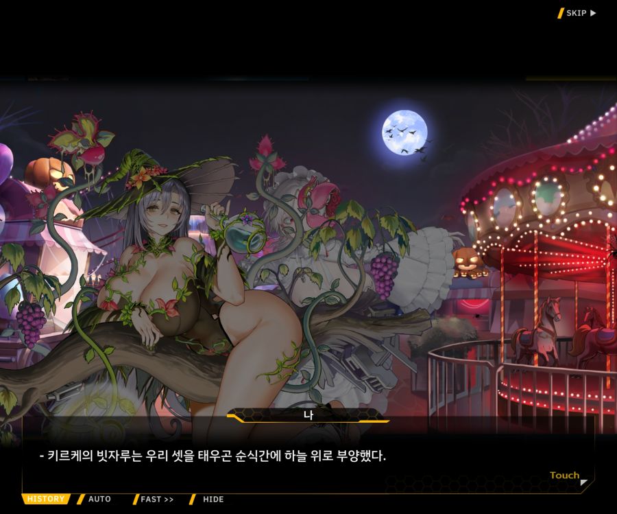 [이벤트]리빙 데드 카니발 EV1-9 [리빙 데드 카니발]_60.jpg