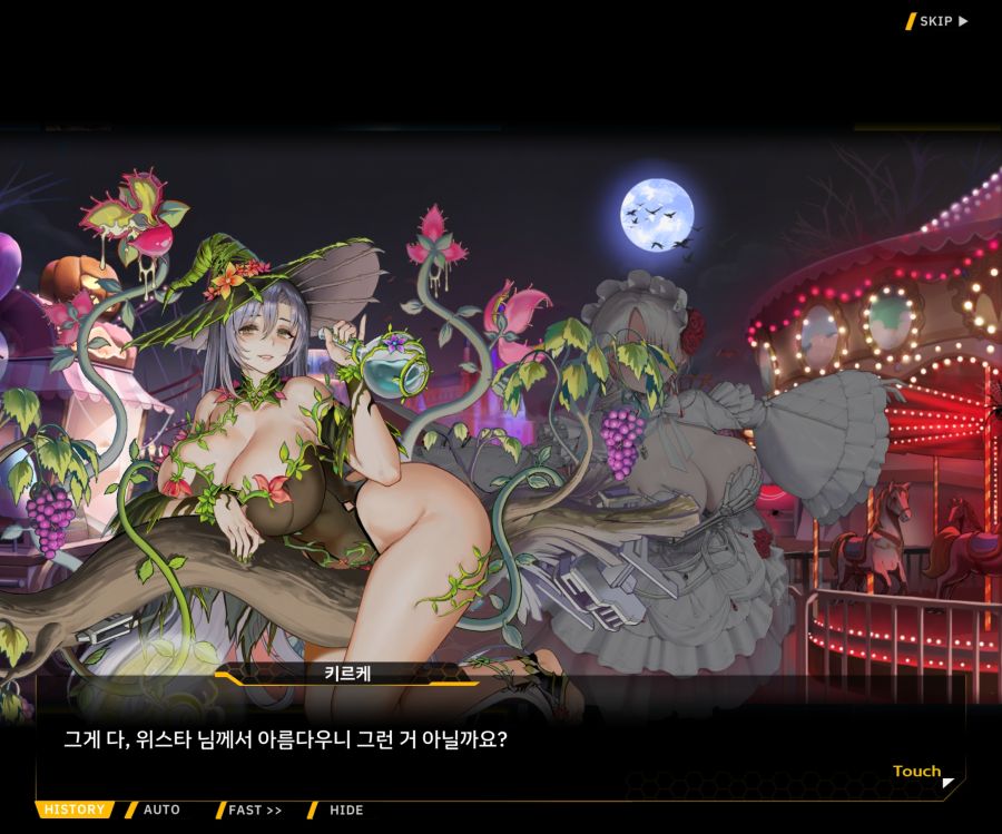 [이벤트]리빙 데드 카니발 EV1-9 [리빙 데드 카니발]_67.jpg