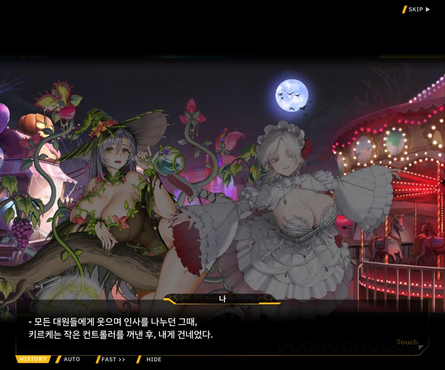 [이벤트]리빙 데드 카니발 EV1-9 [리빙 데드 카니발]_69.jpg