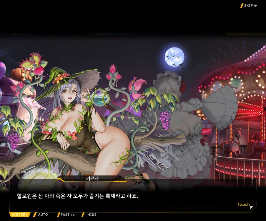 [이벤트]리빙 데드 카니발 EV1-9 [리빙 데드 카니발]_77.jpg