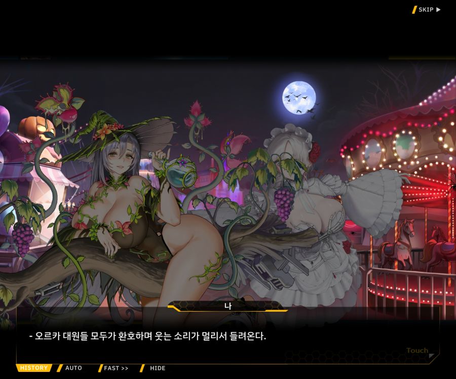 [이벤트]리빙 데드 카니발 EV1-9 [리빙 데드 카니발]_78.jpg