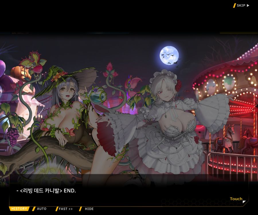 [이벤트]리빙 데드 카니발 EV1-9 [리빙 데드 카니발]_89.jpg