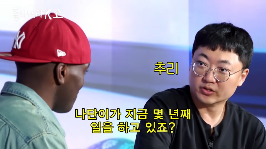 충주맨 암살각 잡는 조나단_7.png