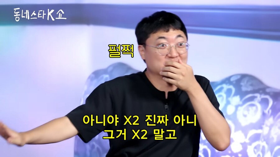충주맨 암살각 잡는 조나단_14.png