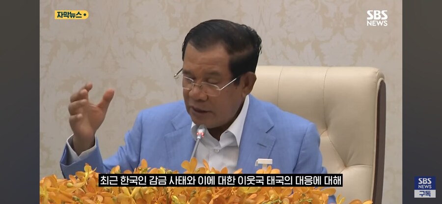 남탓 시전하는 캄보디아 근황.jpg_2.jpg