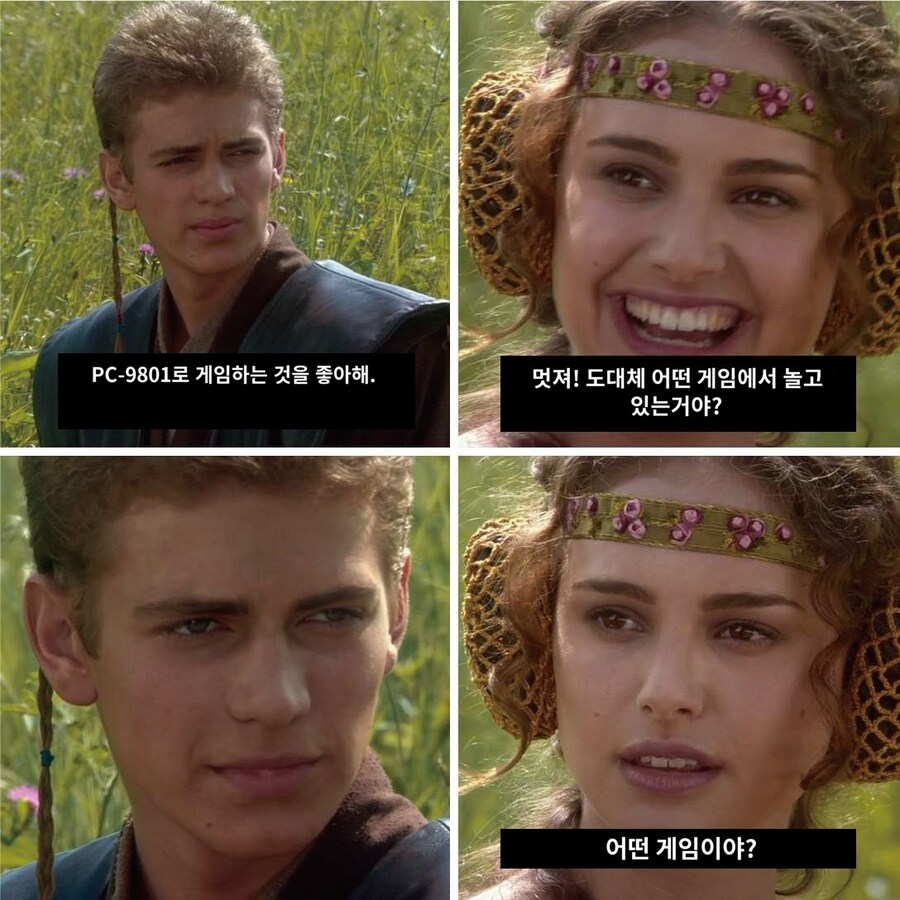 그 어떤 게이머라도 대놓고 대답하기 곤란한 질문_1.jpg