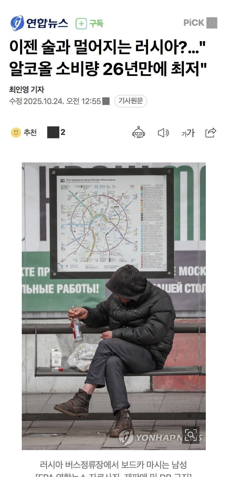 러시아 근황_1.jpg