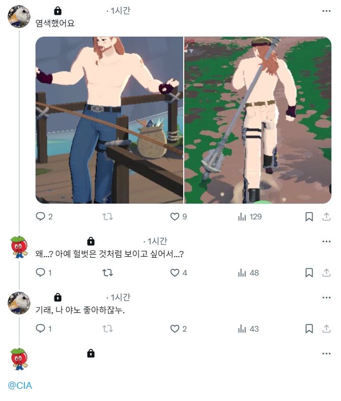 마비노기 모바일)뭔가 이상한 염색_1.jpg