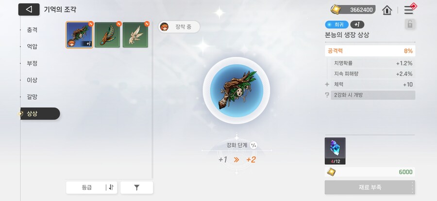 카제나)어제 이 게임 해봤다는 유게이임_2.jpg