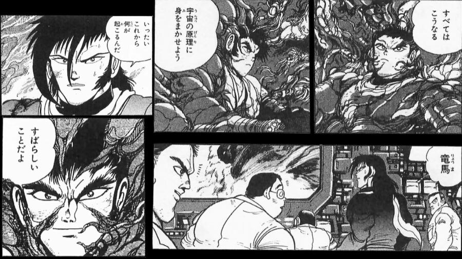 겟타)매체에 따라 다른 진 겟타로보_5.jpg