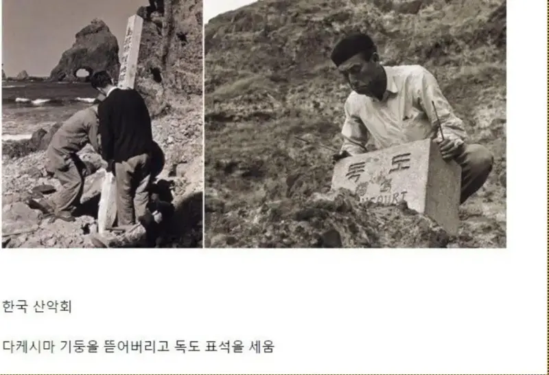 전설 그 자체 한국 산악회_1.webp