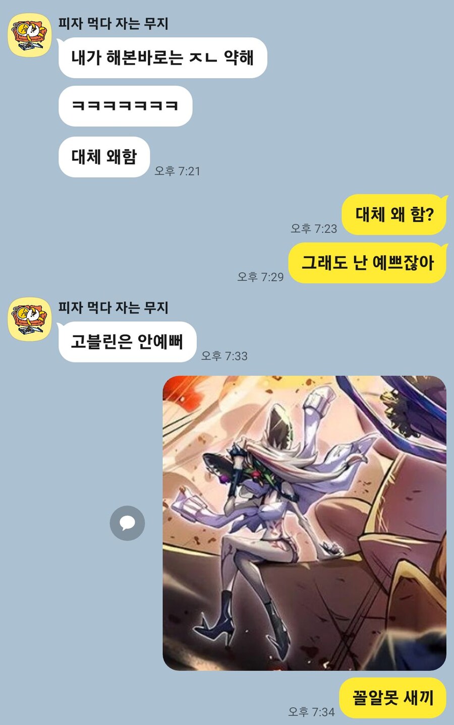 유희왕) 내가 선정한 제일 예쁜 캐릭터_1.jpg